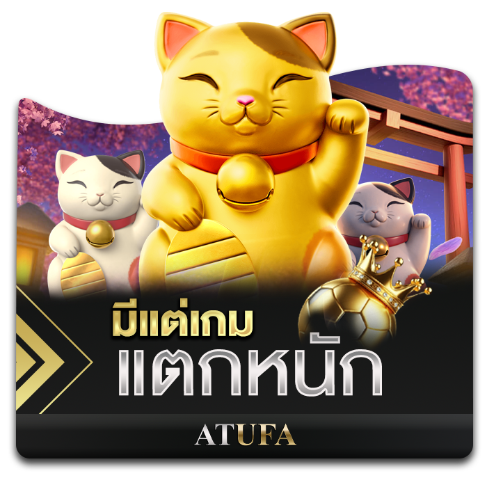 ทดลองเล่นสล็อตฟรีไม่สะดุด