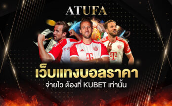 KUBET