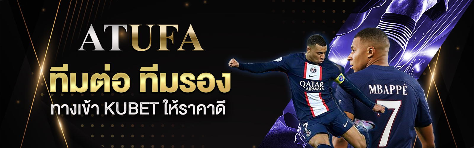 ทางเข้า KUBET