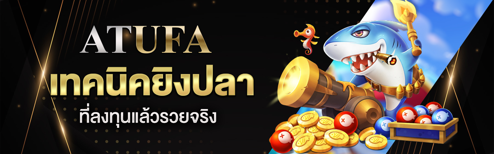 Fishing Casino