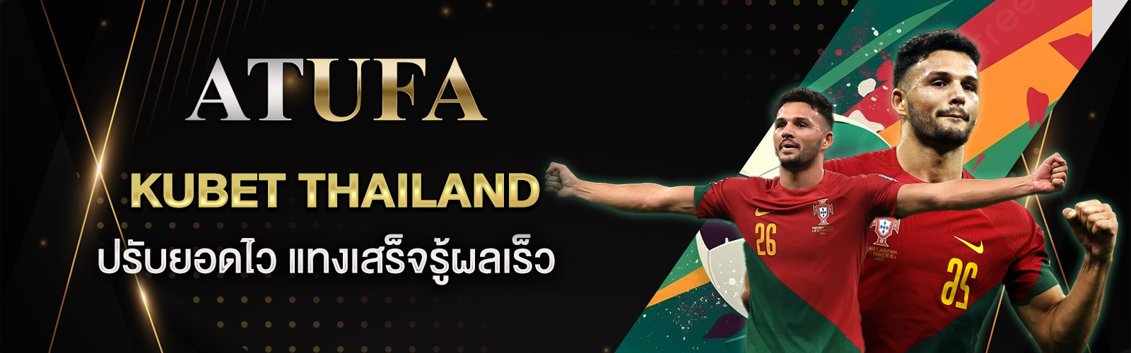 KUBET THAILAND