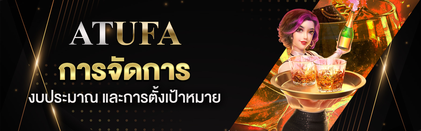 สล็อตออนไลน์