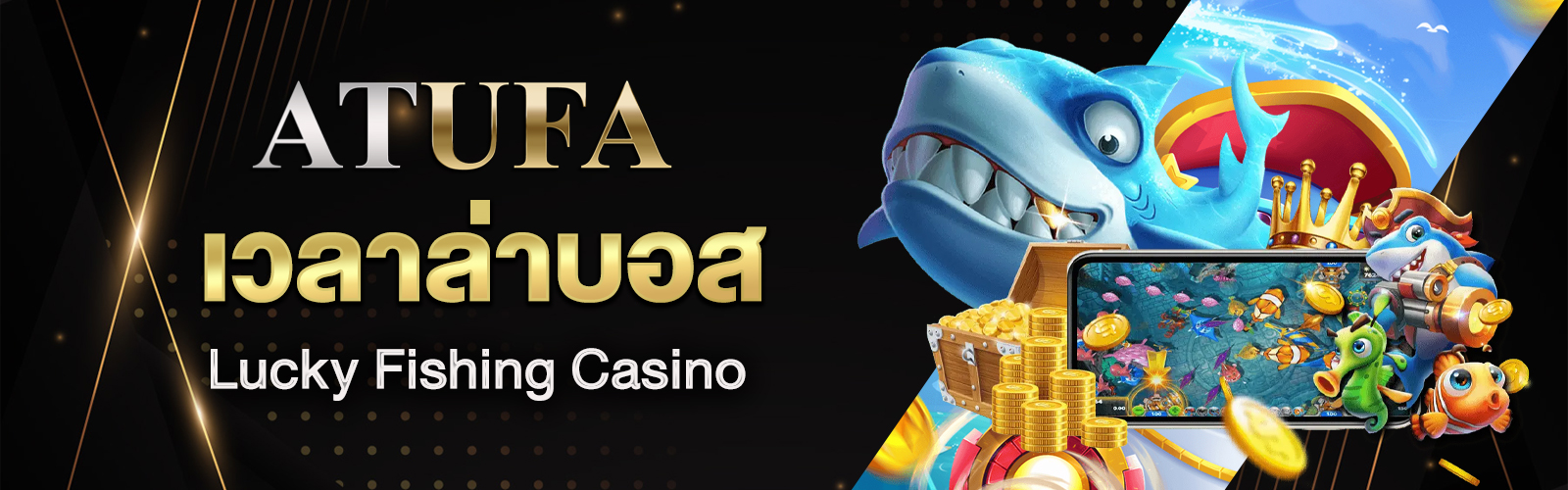Lucky Fishing Casino