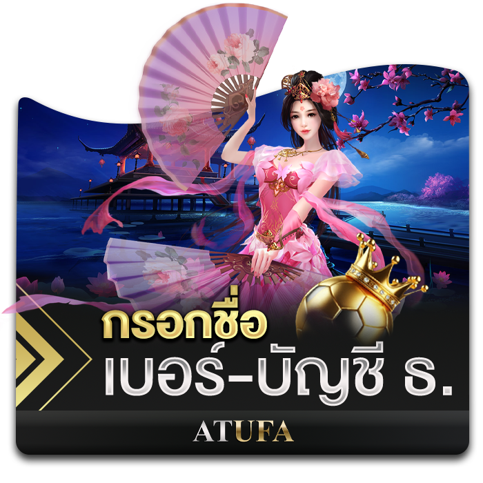 91 PGสล็อต