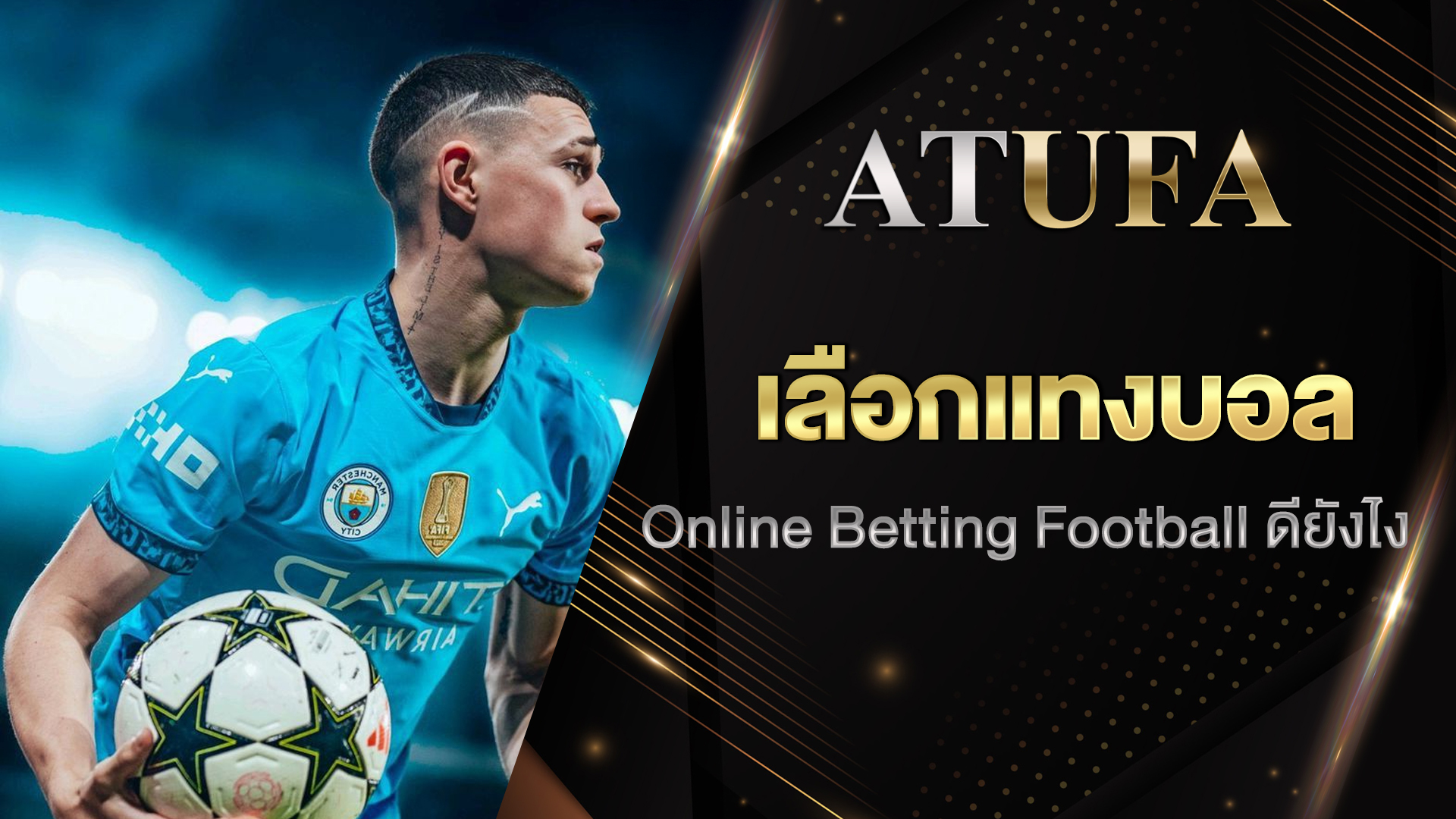Online Betting Football