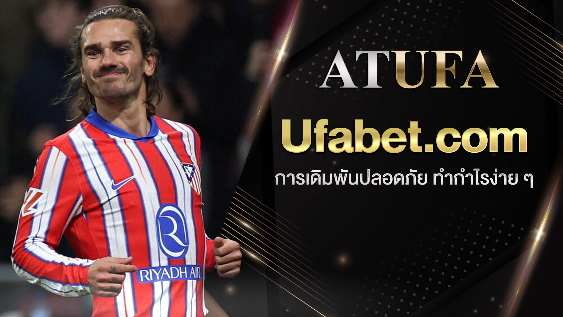 Ufabet.com