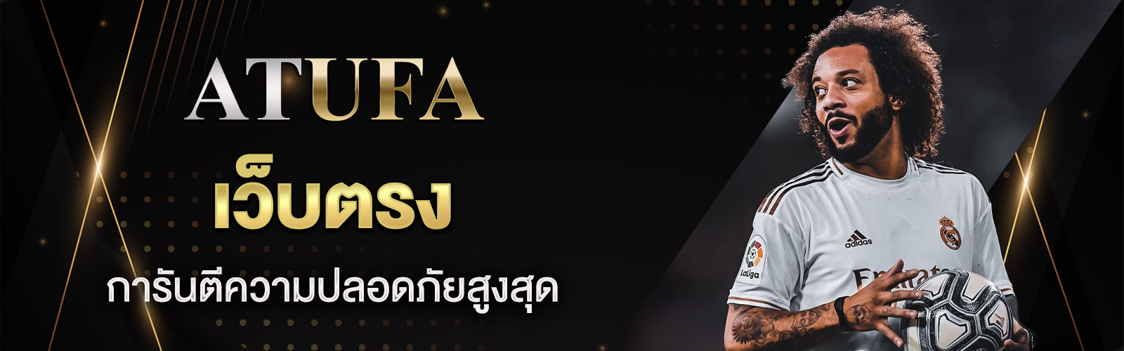Football Betting Website เว็บตรง