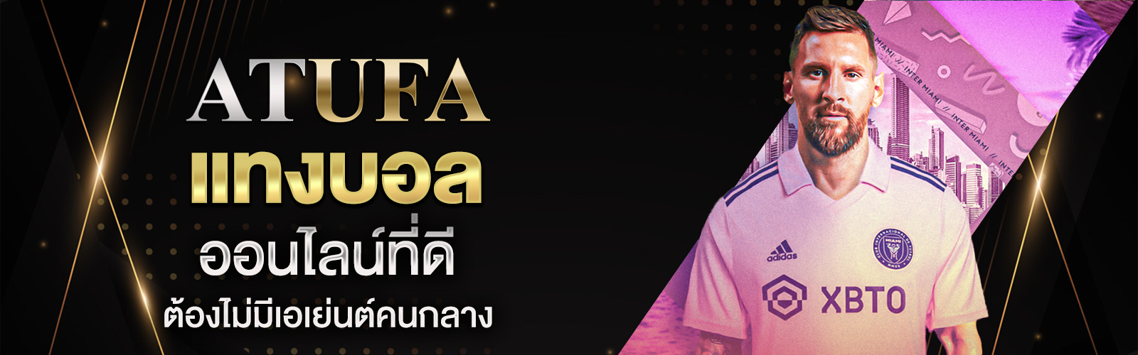 เว็บพนันบอลดีที่สุด