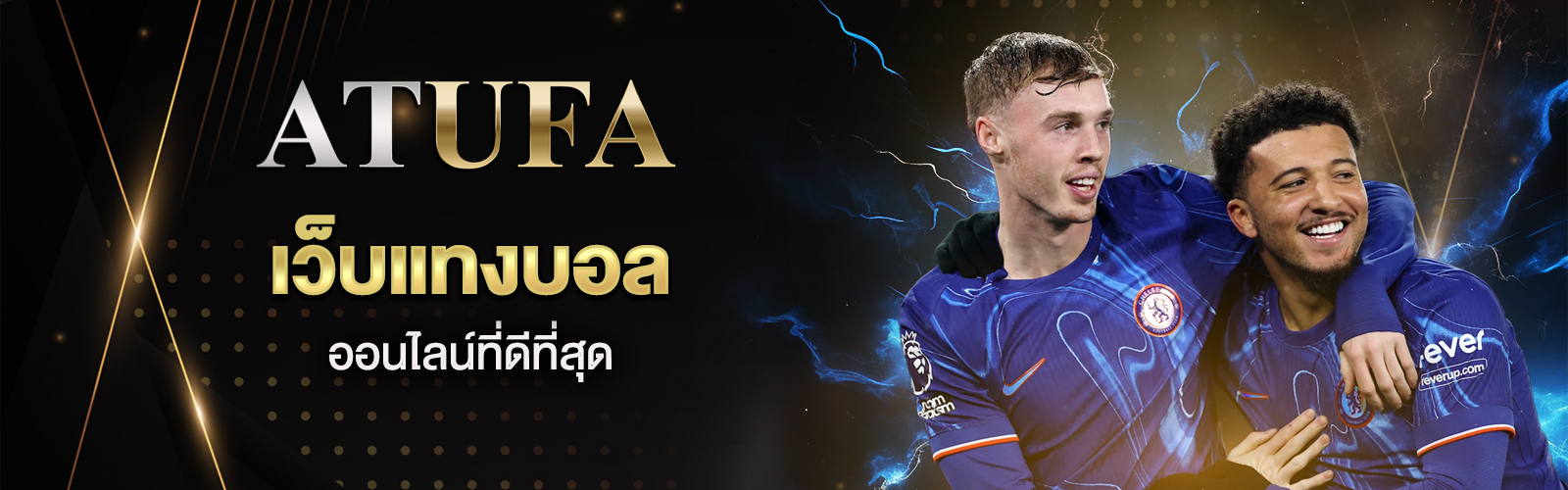 เว็บแทงบอลออนไลน์ที่ดีที่สุด
