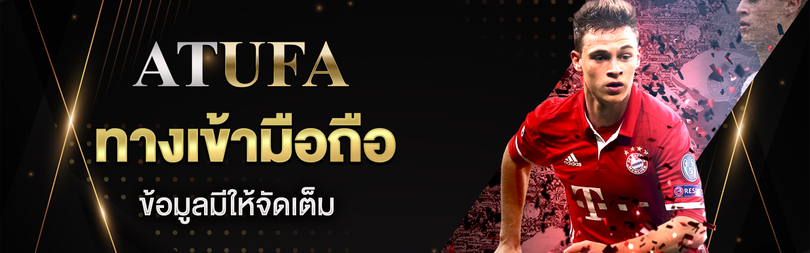 Ufa369 ทางเข้ามือถือ