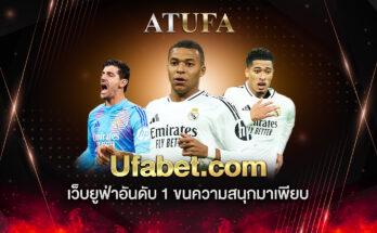 Ufabet.com